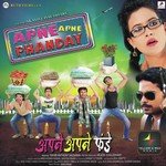 Apne Apne Phanday - Sam Song Download
